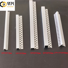 PVC吊顶工艺槽U型单边几字型石膏板收边条顶面阴角造型条异型护角