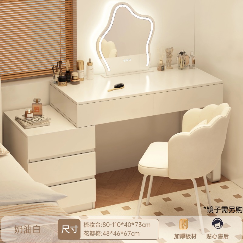 [서랍5단+사이드수납장+꽃잎의자] 80-110cm 크림화이트(거울제외)