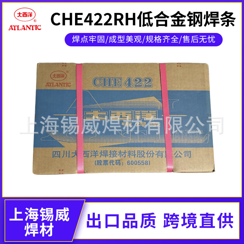 ATLANTIC CHE422 CHE507RH CHE707R CHE707RH Pressure Equipment Steel Welding Rod ATLANTIC CHE422 CHE507RH CHE707R CHE707RH Pressure Equipment Steel Welding Rod