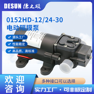 ����3L/min���������_�P24v���F��Ĥ�ñ�12v΢��ֱ����Ĥ��