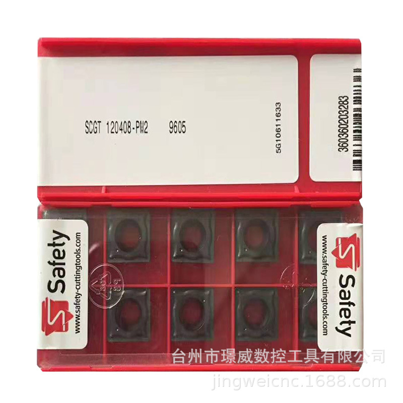 SAFTEY安全SCGT120408-PM2 9605/SCGT120404-PM2 9605数控车刀片