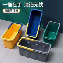 洗拖把桶长方形加厚加大单桶塑料家用拖水桶墩布清洁桶懒人宽口
