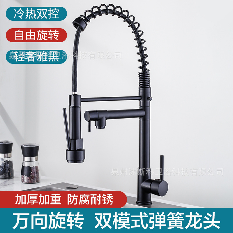 Grifos de cocina de acero inoxidable grifos de primavera transfronterizos para la cocina mayorista lavabo doble función grifos de agua caliente y fría