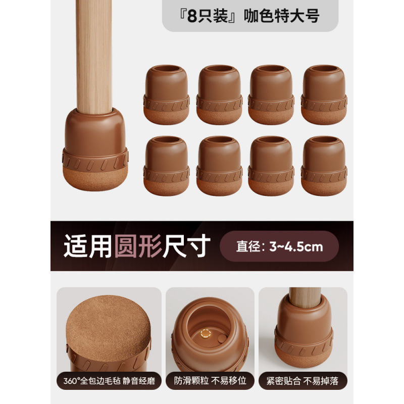 椅子サイレントフットパッドテーブルと椅子保護カバー滑り止めテーブル脚パッド耐摩耗性テーブル脚脚カバー保護パッドスツール脚と足カバー|undefined