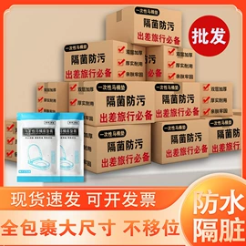 连体雨衣/披;保鲜膜;塑料自封袋