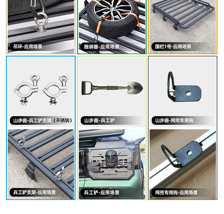 Equation Leopard 8 Roof Rack, Roof Box, Climbing Ladder, Original Outdoor Off-Road Vehicle Modified Roof Platform