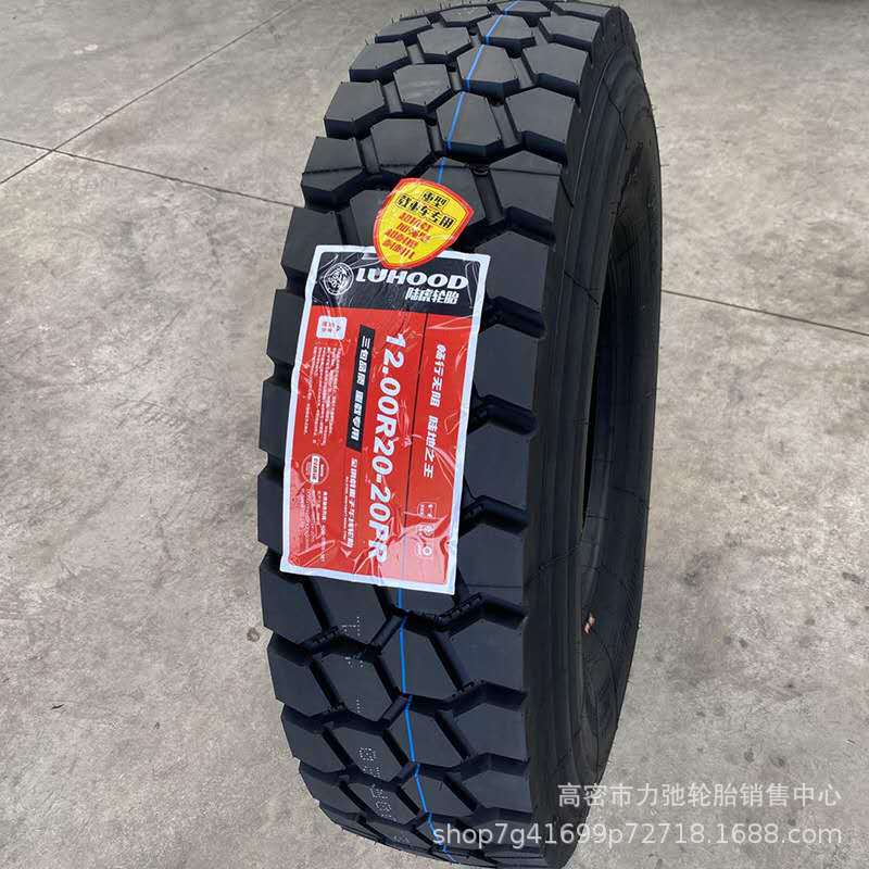 货车1200R20轮胎钢丝胎搅拌车自卸车轮胎粗纹重载轮胎现货1200r20