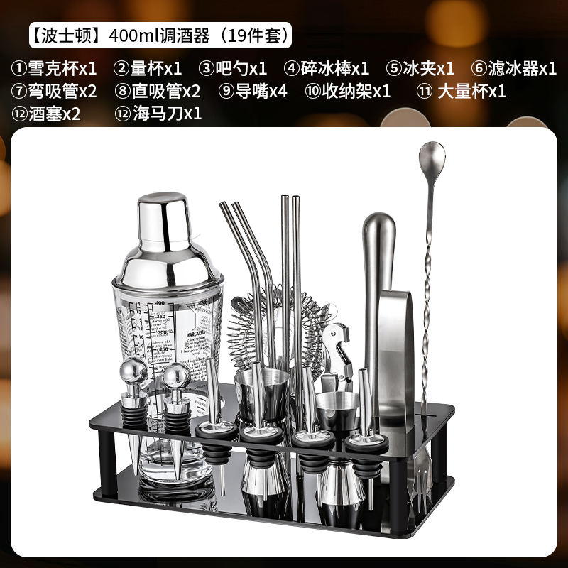 304 acero inoxidable mezclador de vidrio shaker de mano coctel herramienta de fabricación de shaker conjunto de mezclador