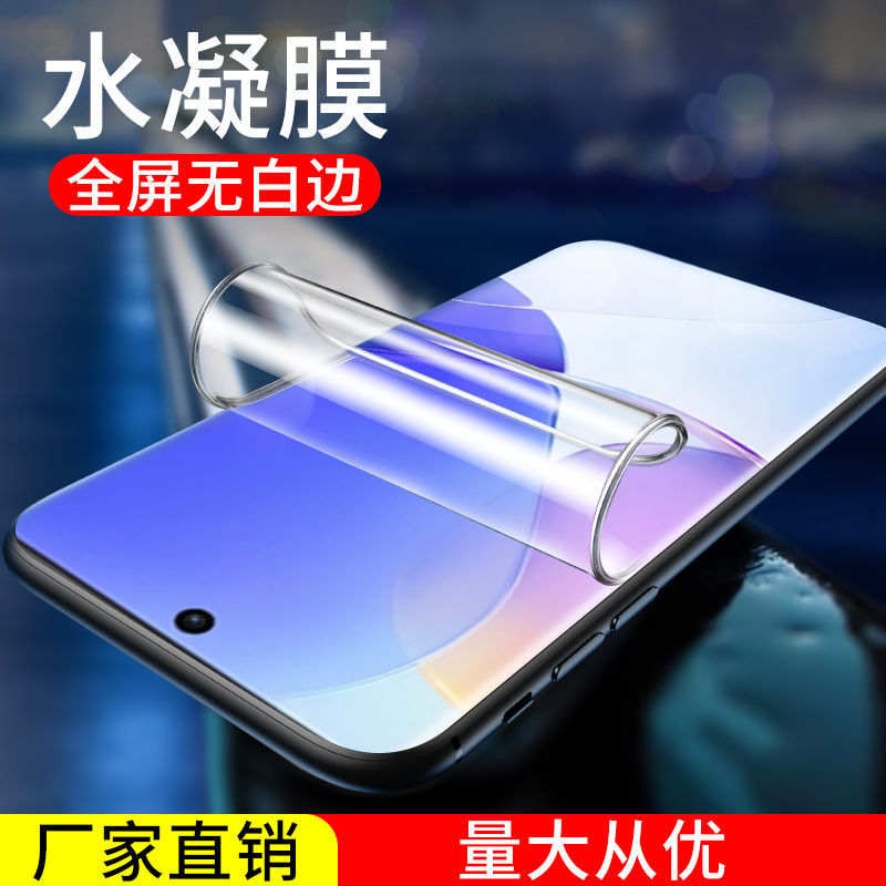for hi huawei nova13/12/11/9/8/pro hydraulic film 610z mobile phone film 14ultra full screen 7se