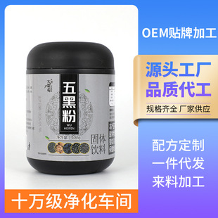 ���l��ڷ۹��b400g��֥���ɣ�غ��׺ڶ��I�B��ͷۛ_�ݴ��ͷ�
