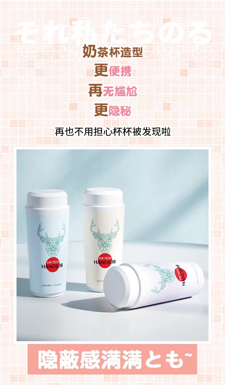 Manual Masturbation Cup for Men, Portable TPE Textured Sleeve, Discreet Aircraft Cup — detail image 1