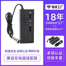 48V3A电源适配器POE交换机韩国KC认证56v2a 52v2.5a电源充电器