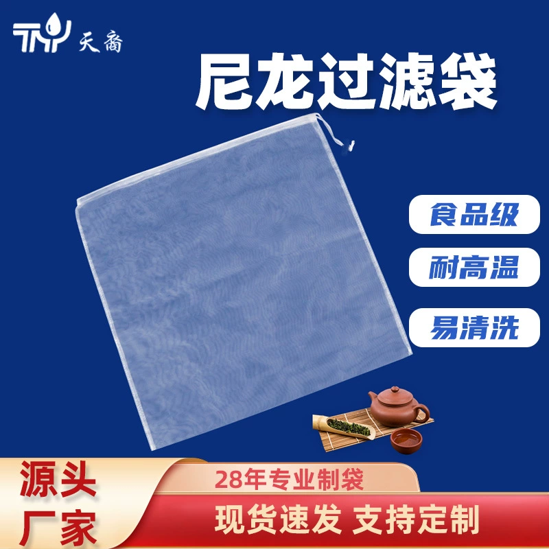 Гонконг стиль чай с молоком фильтр-мешок чайный пакетик шелковые чулки чай с молоком заваривать мешок фильтр чистый чай чайный пакетик фильтр-мешок оптом