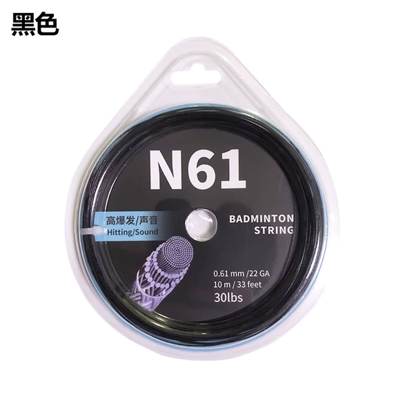 N61 black【explosion type