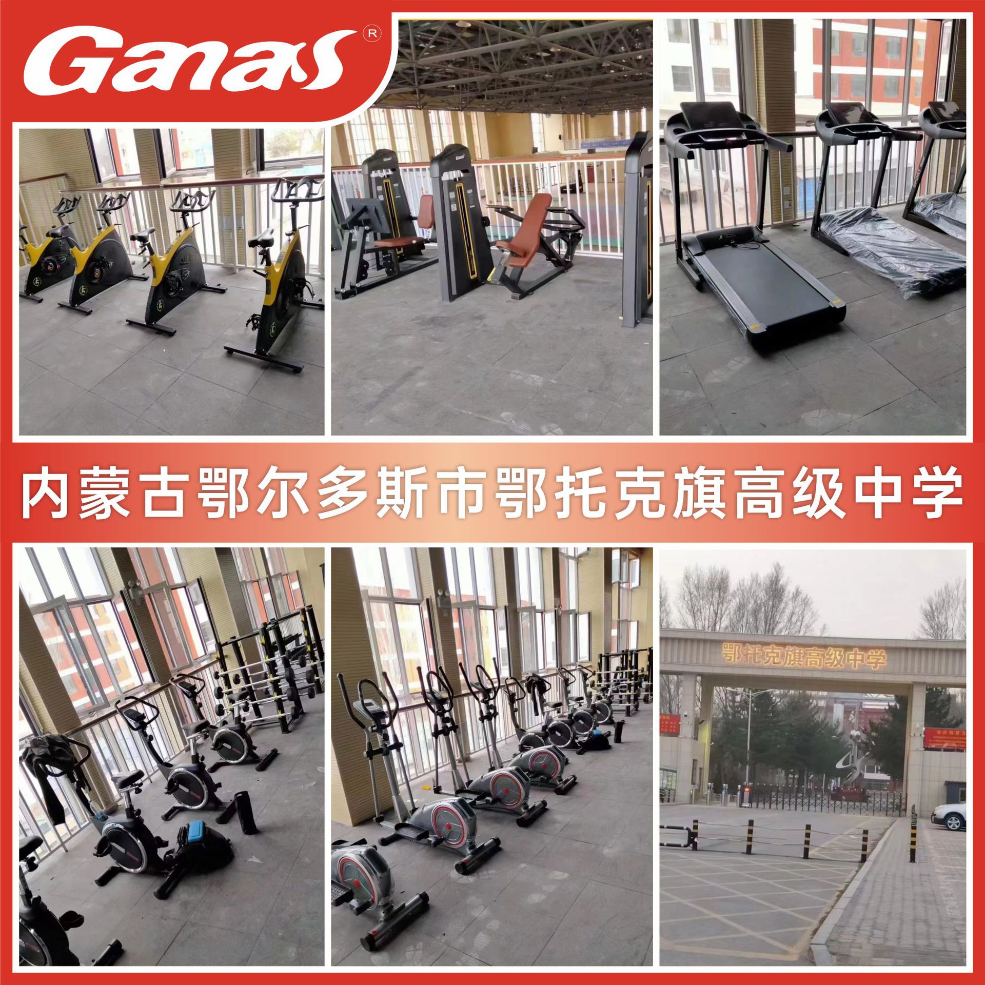 Máquina multifuncional comercial de una sola estación, máquina de poleas alta-baja para gimnasio, equipo deportivo multifuncional.