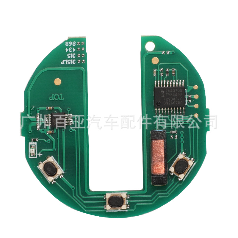 Suitable for 3-key BMW mini remote control car key KR55WK49 333 315/433/868mhz without standard