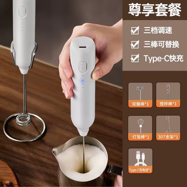 [Exclusive package] Three-speed adjustment/four-piece stand set/tc fast charging port