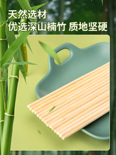 一次性筷子商用卫生独立包装竹筷快餐筷外卖筷子饭店家用可以H