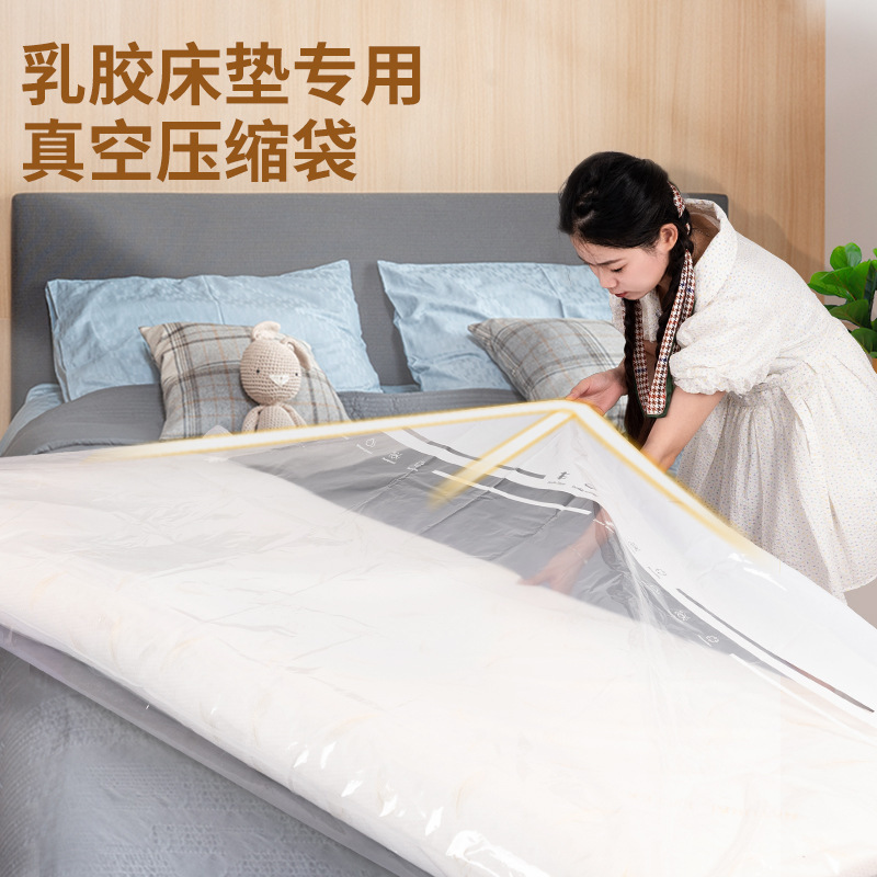 Storage doctor latex mattress vacuum compression bag storage artifact super large packaging moving Quilt sofa cushion