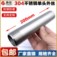 �v��304���P�200mm���^�z�ݼy�Ƚ������z��46����z�ۺ����^���L