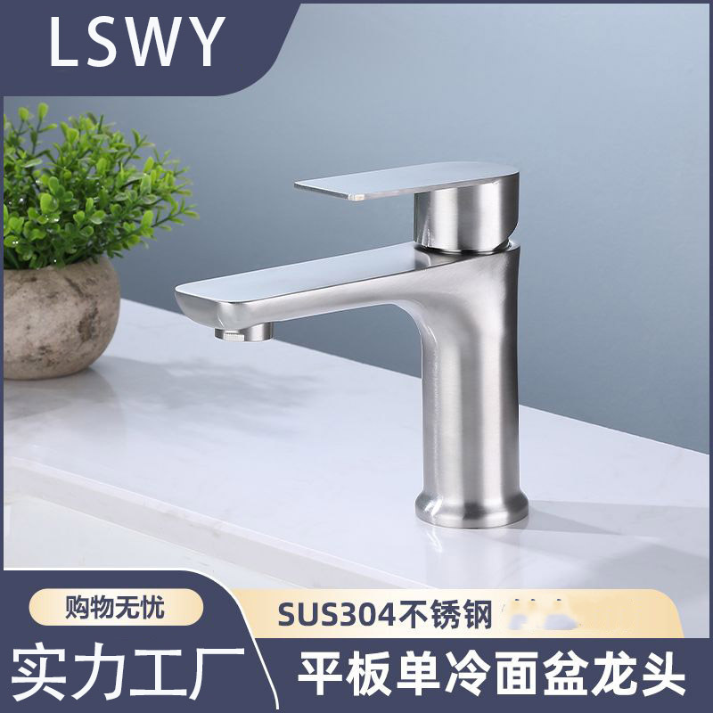 Basin faucet 304 stainless steel single cold basin bathroom wash basin bathroom cabinet faucet wholesale