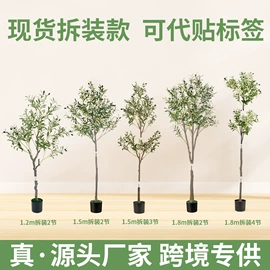 仿真绿植;仿真枝叶和树;植物工艺品