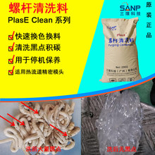 �ߜز��Ͽ�����ϴ���c�e̼�����ݗU��Ͳ��ϴ�� PlasE Cleanϵ��