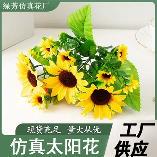 多头向日葵人造短杆绢布假花束婚庆礼堂路引花太阳花专用高仿真