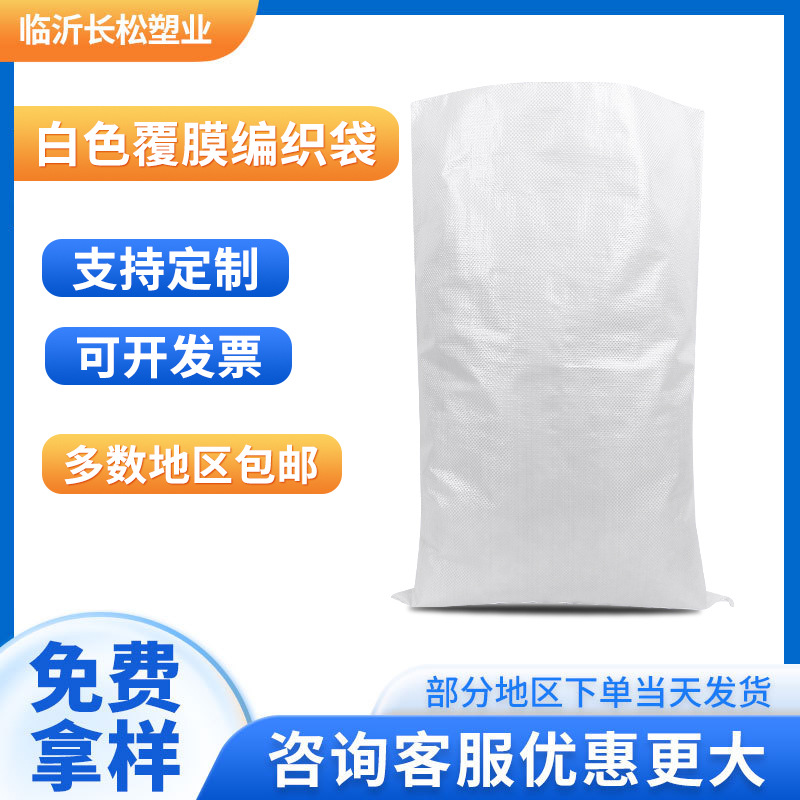 Bolsa de tejido de película gruesa personalizada bolsa de embalaje impermeable de transporte de equipaje a prueba de humedad bolsa de piel de serpiente de mano