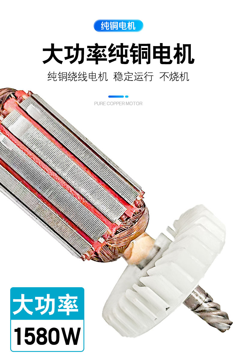 防护罩抛光机详情页_06