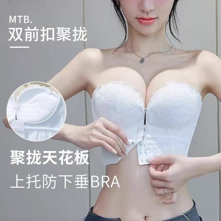 前扣无肩带内衣女防滑聚拢小胸收副乳婚纱专用礼服隐形抹胸式文胸|undefined