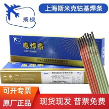 �Ϻ�˹�׿��w�C��D802/1̖ D812/2̖Ⓕ��Ѻ��Ͻ𺸗l�廡���z3.2