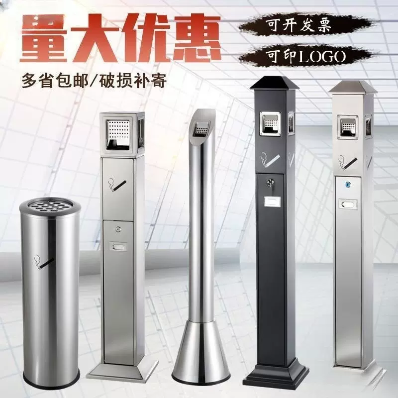 不锈钢垃圾桶酒店大堂立式圆型灭烟筒门口商铺影院超市前台抽烟