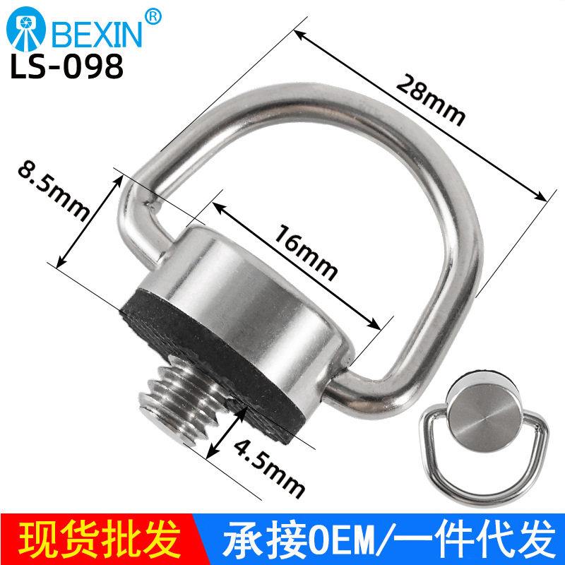 批发不锈钢C环单反相机螺丝手拧英制1/4快装板螺丝三脚架快拆螺丝