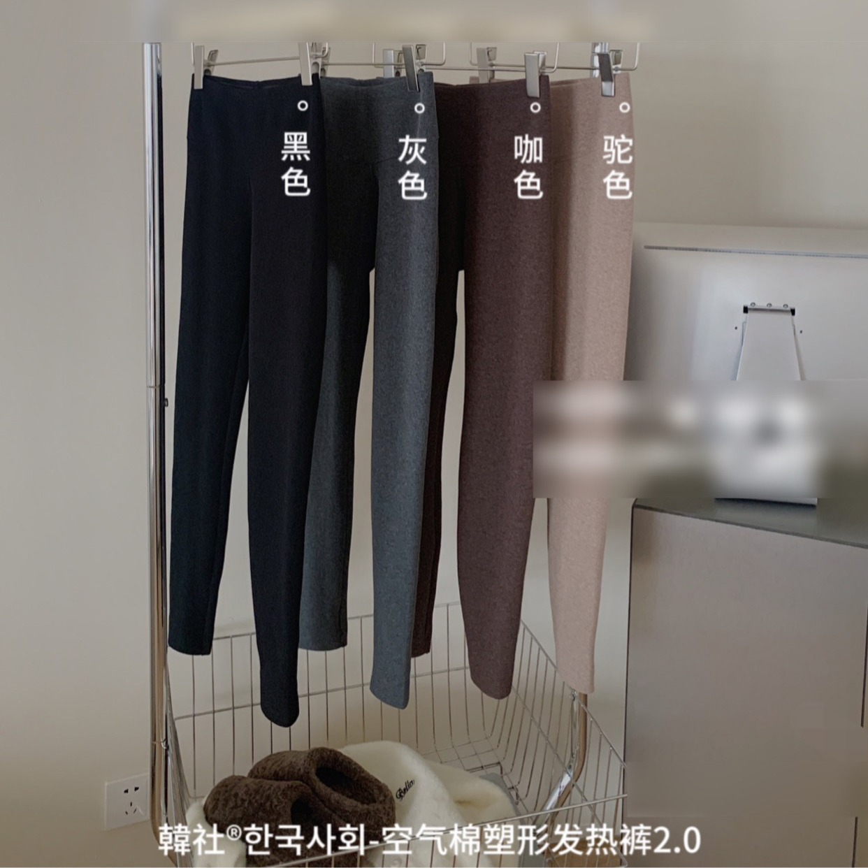 Han She Air Cotton Shaped Heaty Pants 2.0 Autumn and Winter Women's Outwear Thickened, Warm and Slim High Waist Tight Bottom Pants