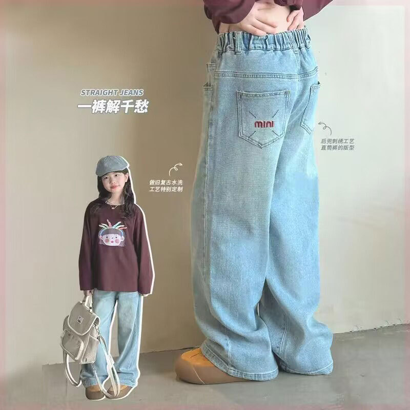 Girls' Loose Straight Leg Spring 2024 Micro-Elastic Light Wash Soft Denim Children's Summer Pants