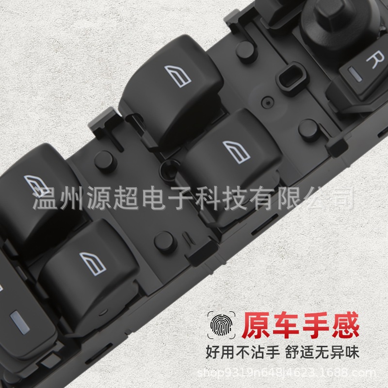 Applicable to Volvo 18-22 years XC60 S60 window regulator switch power window button 31433406