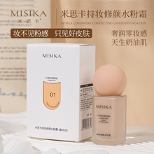 �֊y���ˮ��˪