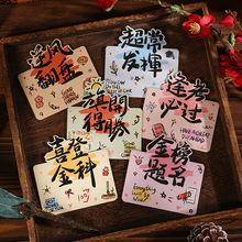 好运贺卡节日通用毕业季国风贺卡头好运来到励志文字小卡片祝福厂