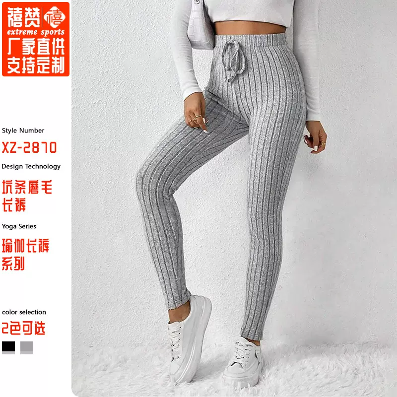 网红欧美跨境秋冬瑜伽裤翘臀透气瑜伽服紧身高腰运动打底健身裤女