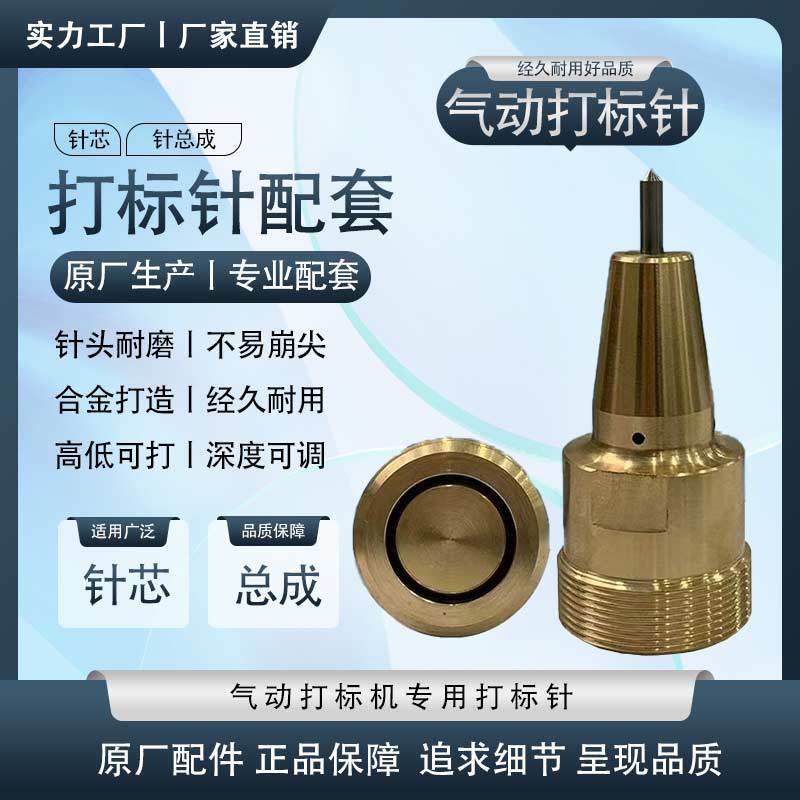 气动打标机 车厢大梁号车架号打码机 钢结构法兰打标机钢瓶打号机|undefined