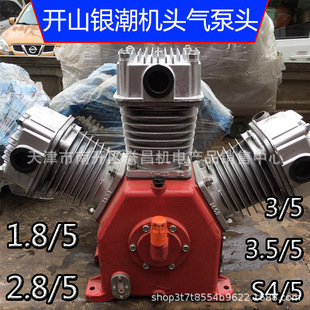 �_ɽ/�y��/�L��/�Vɽ�����C�C�^����^w1.8 2.8 3.0 3.5-5�Չ��C