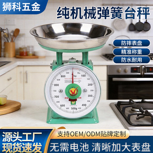 �羳���N�Cе�ȱP���F�ӽ��ُ���̨ 5KG�Cе���ɳӼ��öȱP�����l