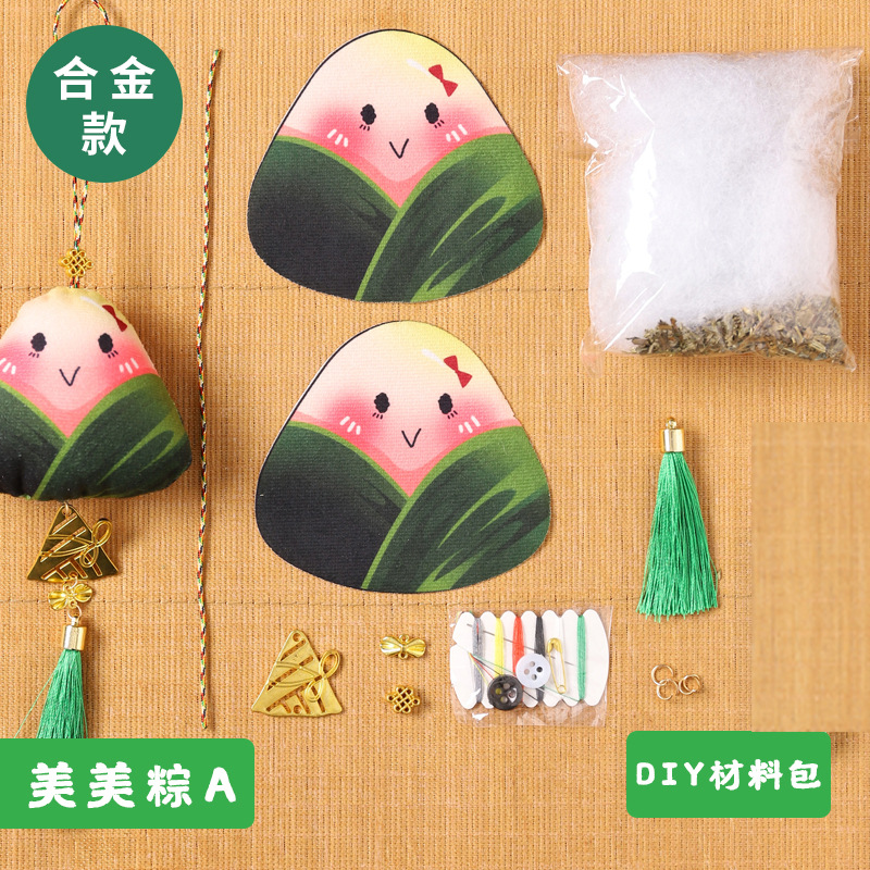 Dragon Boat Festival bolsita sobre DIY paquete de material hecho a mano examen de ingreso a la universidad zongzi bolsita adornos ajenjo colgante de coche portátil