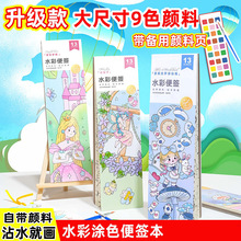 9ɫˮ�ʉTɫ���Ԏ������ɫ���׃��@�ľ߃�ͯ���R�˹P�������U