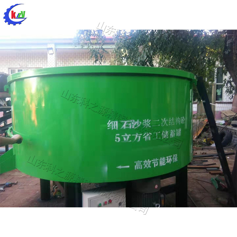 二次构造泵砂浆搅拌罐 平口混凝土搅拌机厂家 建筑工地桥梁搅料机
