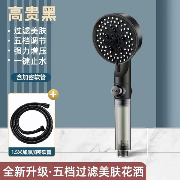 Black cigarette holder, 1.5meter