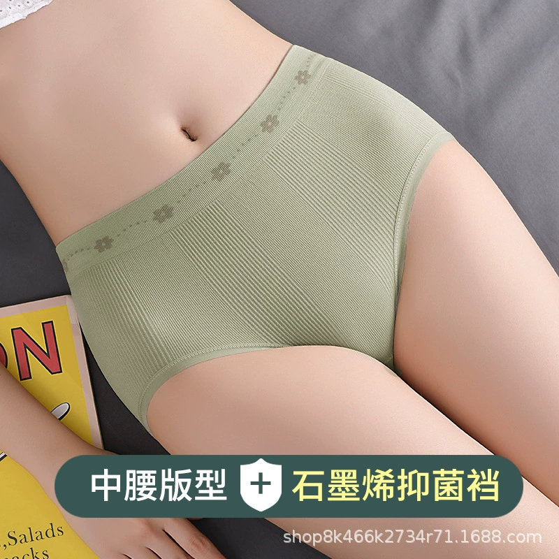 Удобное и дышащее без следов графена антибактериальное дно промежности