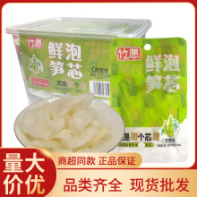 四川竹笋泡椒笋芯 鲜泡脆笋 山椒笋芯小包装竹笋下饭休闲零食批发