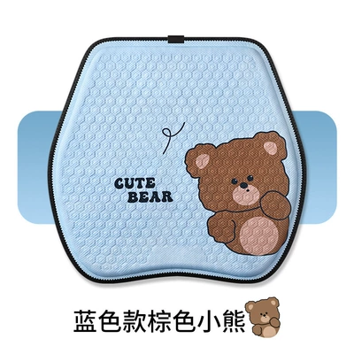 seat cushion ice cushion office | Cool pad - brown-bear-blue